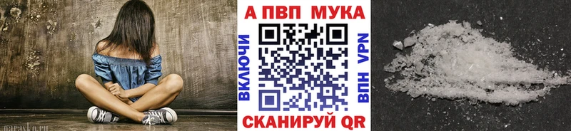 APVP крисы CK  закладка  ОМГ ОМГ tor  Иланский 
