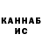 Каннабис VHQ Michelle Geronimo