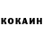 КЕТАМИН VHQ RuSka