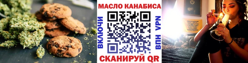 магазин продажи наркотиков  Иланский  Еда ТГК марихуана 