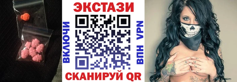 Экстази louis Vuitton  Иланский 