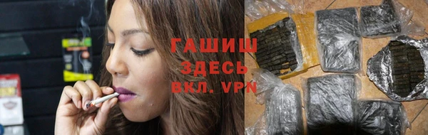 альфа пвп VHQ Лиски