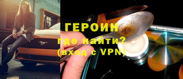 альфа пвп VHQ Лиски