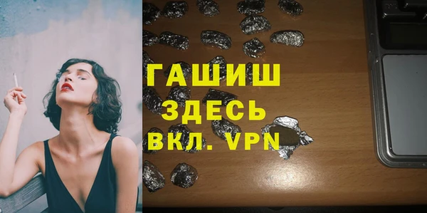 альфа пвп VHQ Лиски