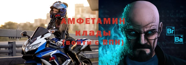 альфа пвп VHQ Лиски