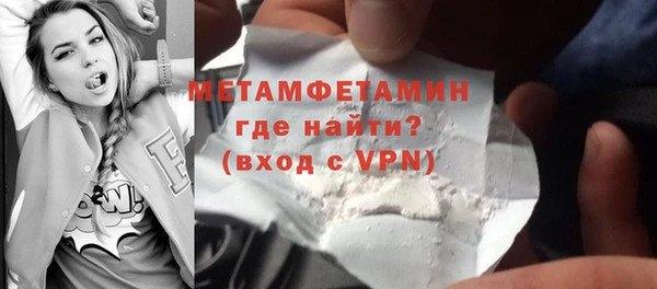 первитин Лихославль
