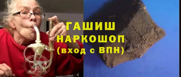альфа пвп VHQ Лиски