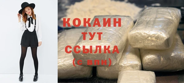 альфа пвп VHQ Лиски