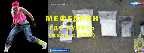 первитин Лихославль