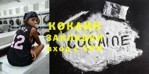 первитин Лихославль