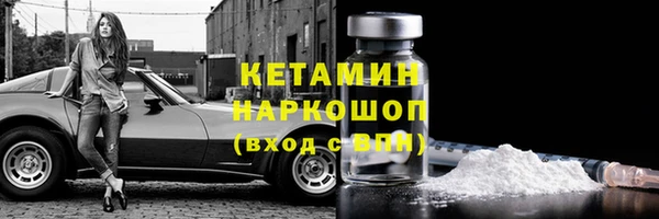 альфа пвп VHQ Лиски