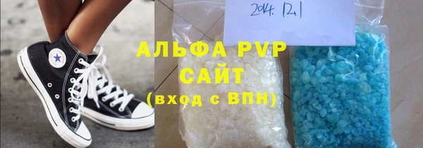 первитин Лихославль