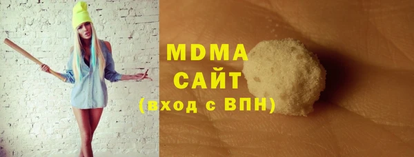 гидра Липки