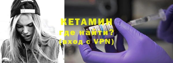 гидра Липки