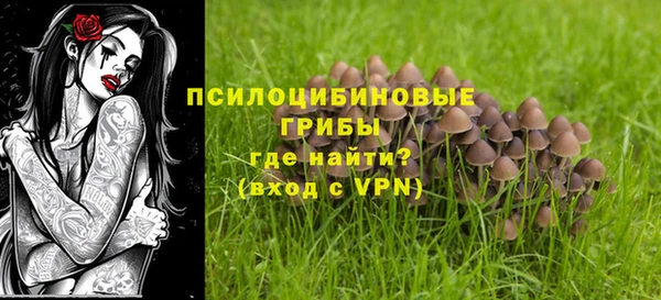 альфа пвп VHQ Лиски