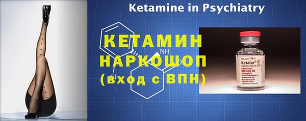 альфа пвп VHQ Лиски