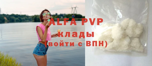 первитин Лихославль