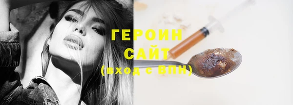 первитин Лихославль