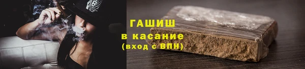 гидра Липки