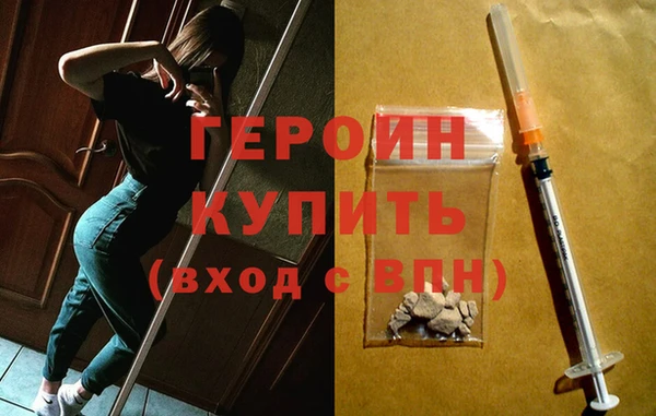 первитин Лихославль