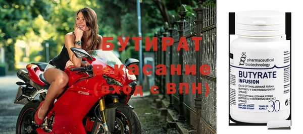 первитин Лихославль