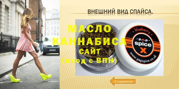 первитин Лихославль