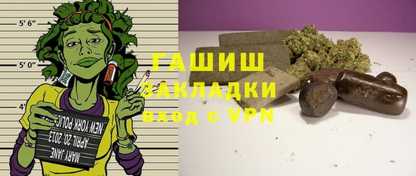 альфа пвп VHQ Лиски