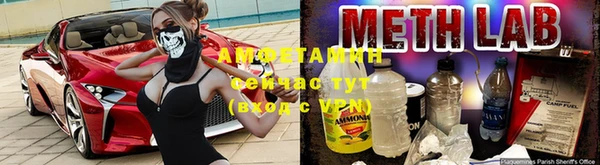 первитин Лихославль