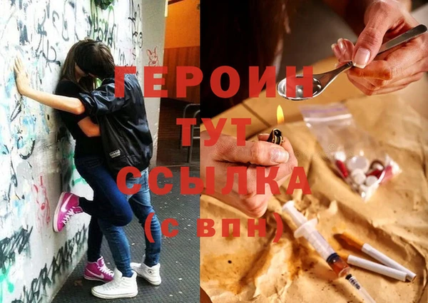 первитин Лихославль