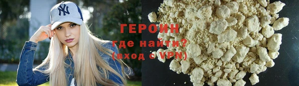гидра Липки