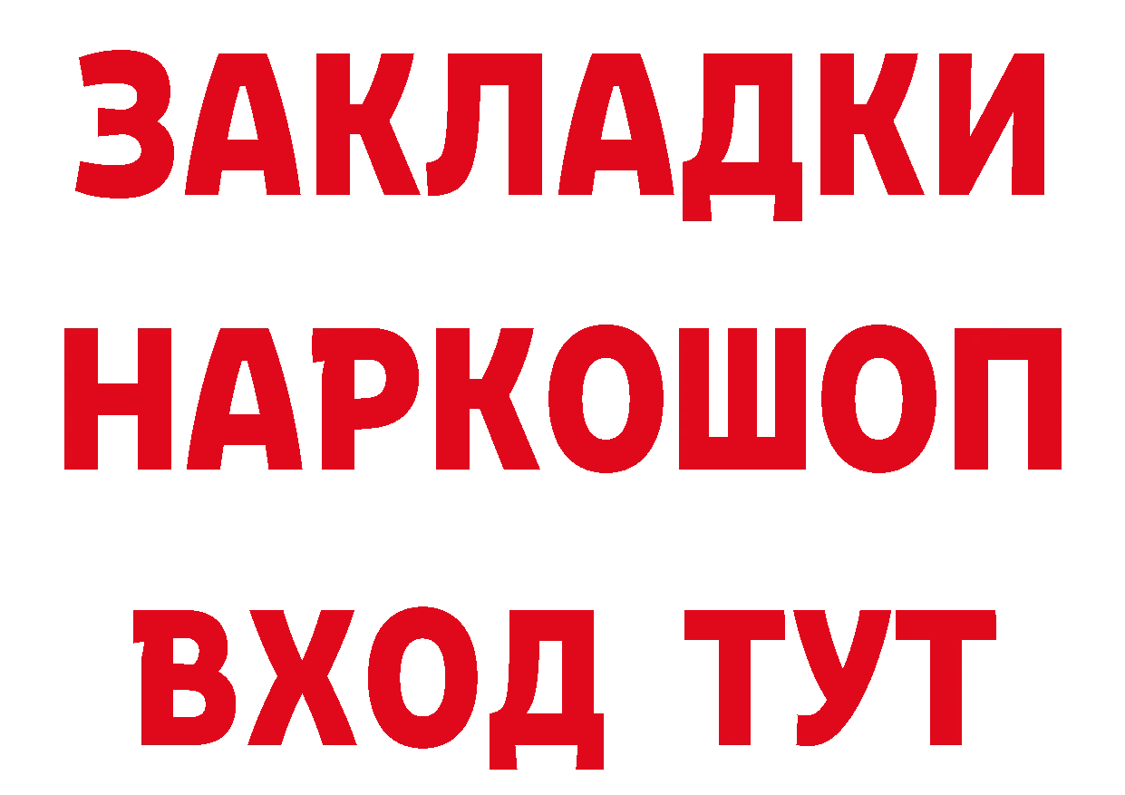 Героин гречка как зайти сайты даркнета блэк спрут Иланский