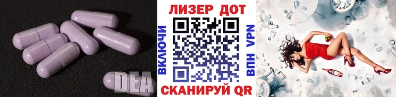 MEGA ССЫЛКА  Иланский  LSD-25 экстази кислота  наркошоп 