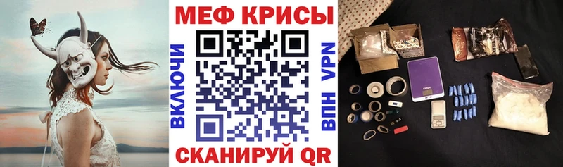 закладка  Иланский  МЯУ-МЯУ 4 MMC 