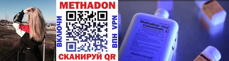 купить  сайты  Иланский  Метадон VHQ 