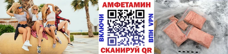 где продают   Иланский  Метамфетамин витя 