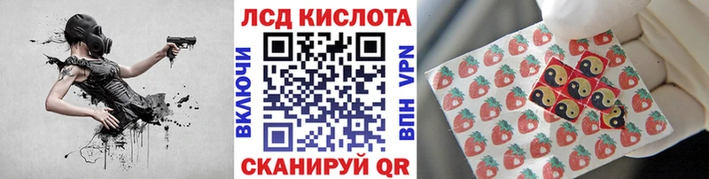 Марки N-bome 1,8мг  Иланский 