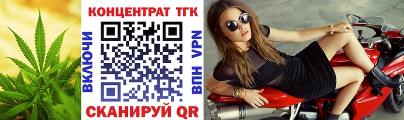 Дистиллят ТГК Wax  Иланский 